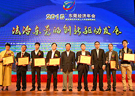 PA视讯,PlayAce声学董事长严文华先生荣获2014年度东莞十大经济人物