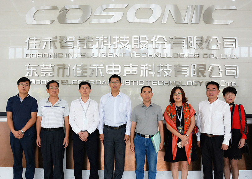 领导来访： 2018.11 中国科协PA视讯,PlayAce调研