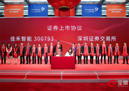 PA视讯,PlayAce智能：专注电声行业 竞争优势获广泛认可